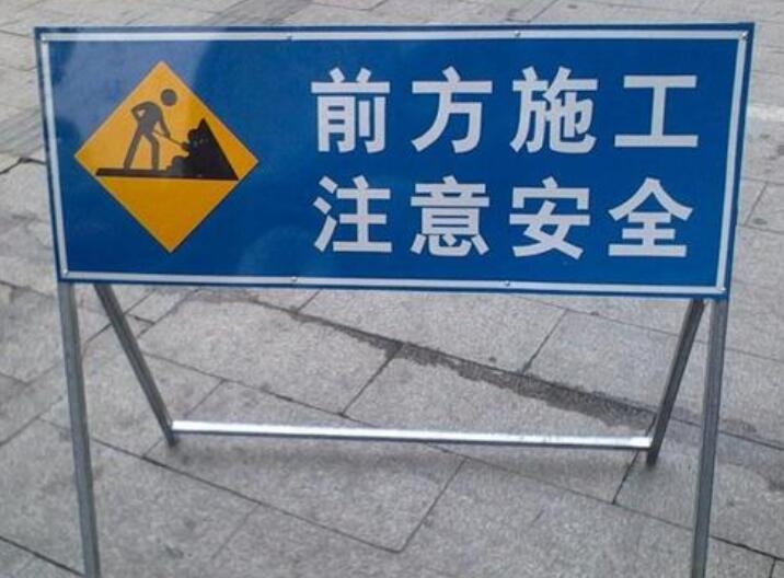 什么是襄陽交通安全設(shè)施？？？**小編就來總結(jié)一下！